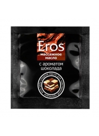 Массажное масло Eros с ароматом шоколада - 4 гр. - Биоритм - купить с доставкой в Батайске