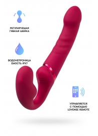 Малиновый безремневой страпон Lapis - 23 см. - Lovense - купить с доставкой в Батайске