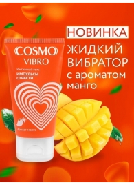 Возбуждающий интимный гель Cosmo Vibro с ароматом манго - 50 гр. - Биоритм - купить с доставкой в Батайске