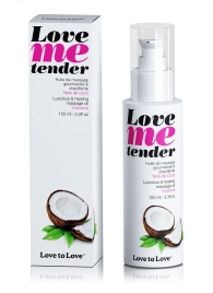 Съедобное согревающее массажное масло Love Me Tender Cocos с ароматом кокоса - 100 мл. - Love to Love - купить с доставкой в Батайске
