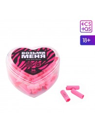 Игра для двоих «Возьми меня» - Сима-Ленд - купить с доставкой в Батайске