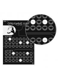 Плакат для двоих «Оральные ласки» со скретч-слоем - Сима-Ленд - купить с доставкой в Батайске