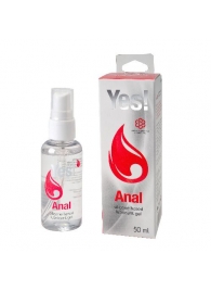 Силиконовая анальная гель-смазка Yes Anal - 50 мл. - Sitabella - купить с доставкой в Батайске