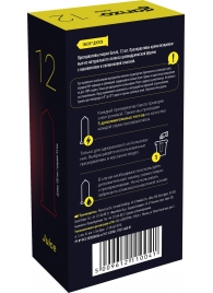 Ароматизированные презервативы Ganzo Juice - 12 шт. - Ganzo - купить с доставкой в Батайске