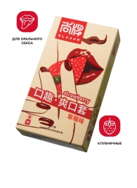 Презервативы Elasun Strawberry с аромато клубники - 10 шт. - Elasun - купить с доставкой в Батайске