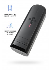 Нереалистичный мастурбатор Solace - Lovense - в Батайске купить с доставкой