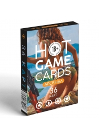 Игральные карты Hot Game Cards «Арсенал» - Сима-Ленд - купить с доставкой в Батайске