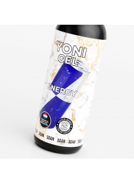 Лубрикант для орального секса SGAN со вкусом энергетика - 100 мл. - SGAN - купить с доставкой в Батайске