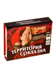 Игра  Территория соблазна  в подарочной коробке - Сима-Ленд - купить с доставкой в Батайске