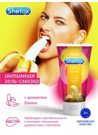 Интимная гель-смазка Shefox «Тропический банан» - 50 мл. - Shefox - купить с доставкой в Батайске