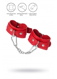 Красные кожаные наручники-браслеты со скруглёнными углами - Pecado - купить с доставкой в Батайске
