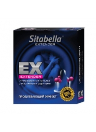 Стимулирующая насадка Sitabella Extender  Продлевающий Эффект - Sitabella - купить с доставкой в Батайске