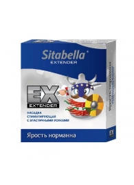 Стимулирующая насадка Sitabella Extender  Ярость норманна - Sitabella - купить с доставкой в Батайске