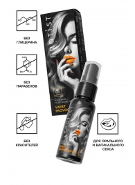 Съедобный гель Erotist Sweet Provocation Lemon And Caramel - 30 мл. - Erotist Lubricants - купить с доставкой в Батайске