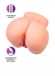 Реалистичный мастурбатор в форме попки с двумя любовными входами - No Name - в Батайске купить с доставкой