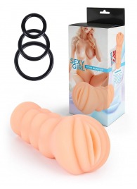 Телесный мастурбатор-вагина с эрекционными кольцами в комплекте - Sexy Girl - в Батайске купить с доставкой