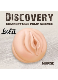 Сменная насадка для вакуумной помпы Discovery Nurse - Lola Games - в Батайске купить с доставкой