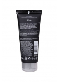 Анальная смазка на силиконовой основе Anal - 100 мл. - Erotist Lubricants - купить с доставкой в Батайске