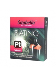 Стимулирующая насадка с шипиками по бокам Platino  Тайфун - Sitabella - купить с доставкой в Батайске