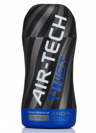 Мастурбатор с регулируемой плотностью обхвата Custom Strength CUP Twist Ripple - Tenga - в Батайске купить с доставкой