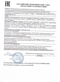 Возбуждающие капсулы Ladys Life - 14 капсул (0,35 гр.) - SuperCaps - купить с доставкой в Батайске