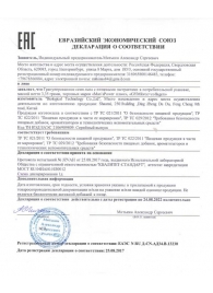 Капсулы для мужчин Man s Power+ с гранулированным семенем - 10 капсул (0,35 гр.) - SuperCaps - купить с доставкой в Батайске
