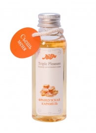Эликсир Triple Pleasure  Французская карамель  - 65 гр. - JULEJU - купить с доставкой в Батайске
