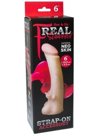 Телесная насадка REAL Standard с усиками на основании - 19 см. - LOVETOY (А-Полимер) - купить с доставкой в Батайске