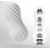 Мастурбатор FLEX Silky White с мягким рельефом - Tenga - в Батайске купить с доставкой