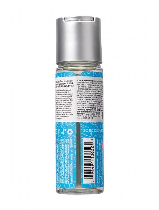 Смазка на водной основе Candy Shop Bubblegum с ароматом жвачки - 60 мл. - System JO - купить с доставкой в Батайске