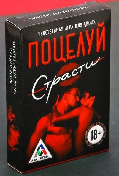 Эротическая игра для двоих  Поцелуй страсти - Сима-Ленд - купить с доставкой в Батайске