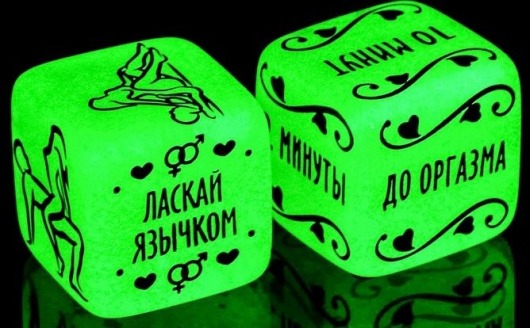 Неоновые кубики  Сделай это - Сима-Ленд - купить с доставкой в Батайске