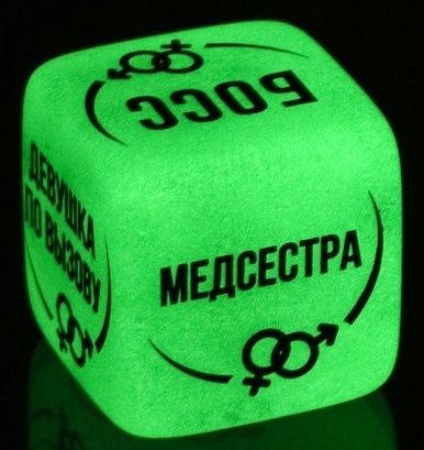 Неоновый кубик  Ролевые игры - Сима-Ленд - купить с доставкой в Батайске