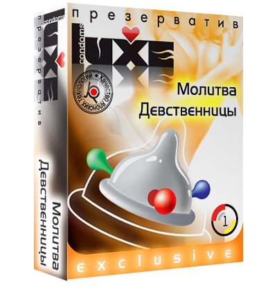 Презерватив LUXE  Exclusive  Молитва Девственницы  - 1 шт. - Luxe - купить с доставкой в Батайске