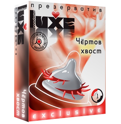 Презерватив LUXE  Exclusive  Чертов хвост  - 1 шт. - Luxe - купить с доставкой в Батайске