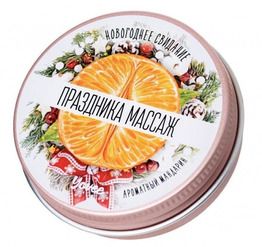 Массажная свеча «Праздника массаж» с ароматом мандарина - 30 мл. - ToyFa - купить с доставкой в Батайске