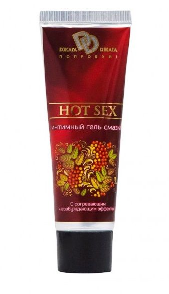 Интимный лубрикант с разогревающим эффектом HOT SEX - 30 мл. - БиоМед - купить с доставкой в Батайске