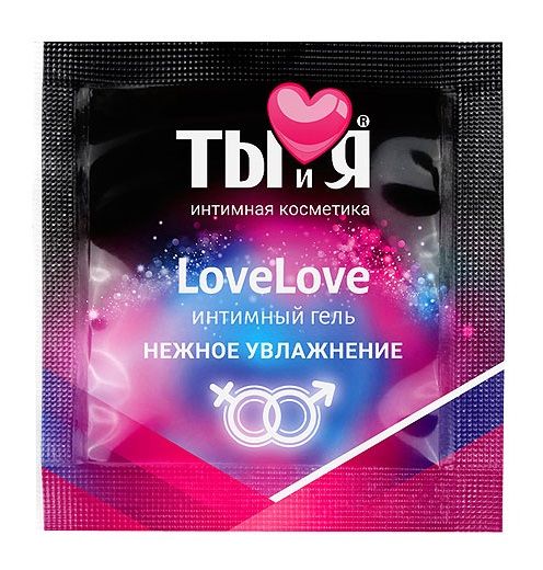 Пробник увлажняющего интимного геля LoveLove - 4 гр. - Биоритм - купить с доставкой в Батайске