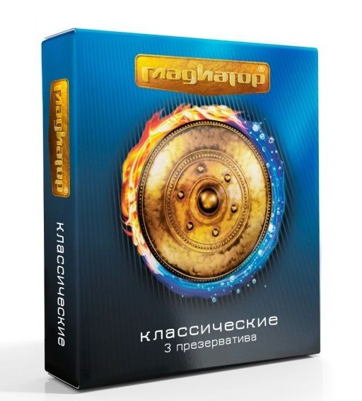 Презервативы  Гладиатор Классические  - 3 шт. - Гладиатор - купить с доставкой в Батайске