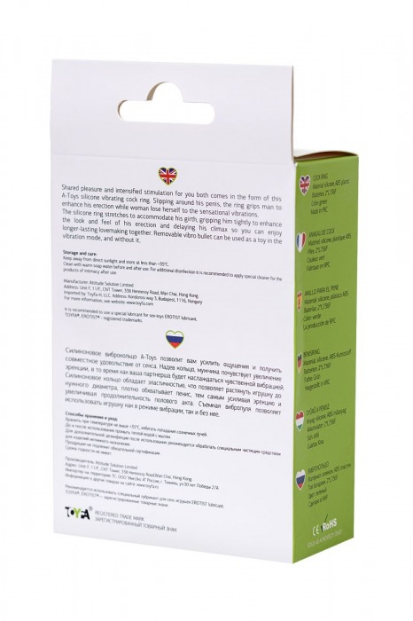 Зеленое эрекционное виброкольцо на пенис Cock Ring - A-toys - в Батайске купить с доставкой