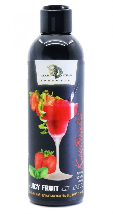 Интимный гель-смазка JUICY FRUIT с ароматом клубники - 200 мл. - БиоМед - купить с доставкой в Батайске