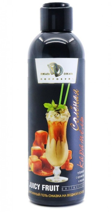 Интимный гель-смазка JUICY FRUIT с ароматом солёной карамели - 200 мл. - БиоМед - купить с доставкой в Батайске
