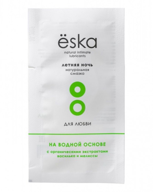 Пробник натурального лубриканта на водной основе Ёska  Летняя ночь  - 7 мл. - Eska - купить с доставкой в Батайске