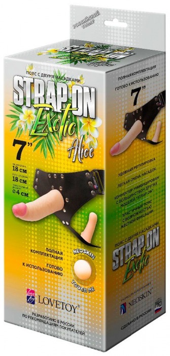Пояс-трусики с 2 насадками Exotic-Alice - 18 см. - LOVETOY (А-Полимер) - купить с доставкой в Батайске