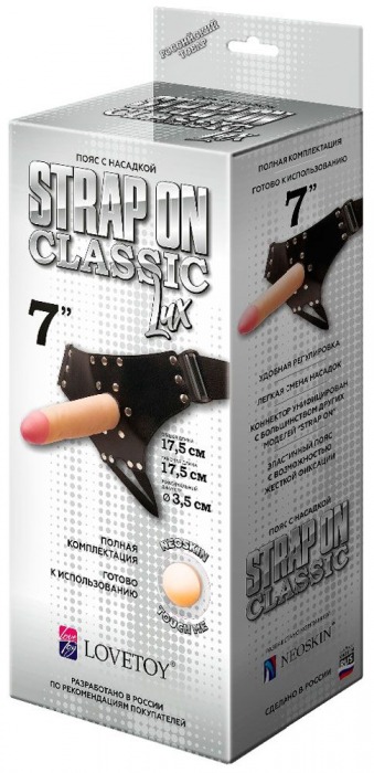 Пояс-трусики с насадкой Classic lux-Duke - 17,5 см. - LOVETOY (А-Полимер) - купить с доставкой в Батайске