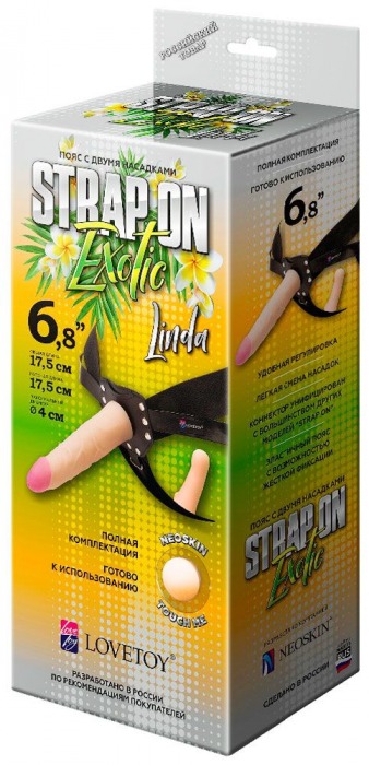 Пояс-трусики с 2 насадками Exotic-Linda - 17,5 см. - LOVETOY (А-Полимер) - купить с доставкой в Батайске