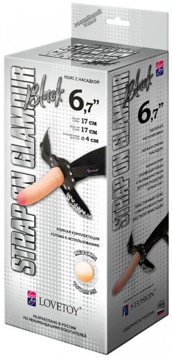 Пояс-трусики с насадкой Glamour - 17 см. - LOVETOY (А-Полимер) - купить с доставкой в Батайске