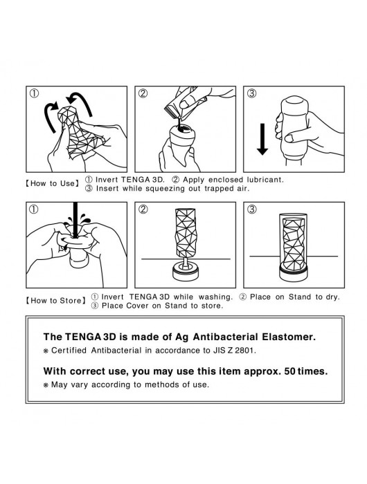 Белый 3D мастурбатор PILE - Tenga - в Батайске купить с доставкой