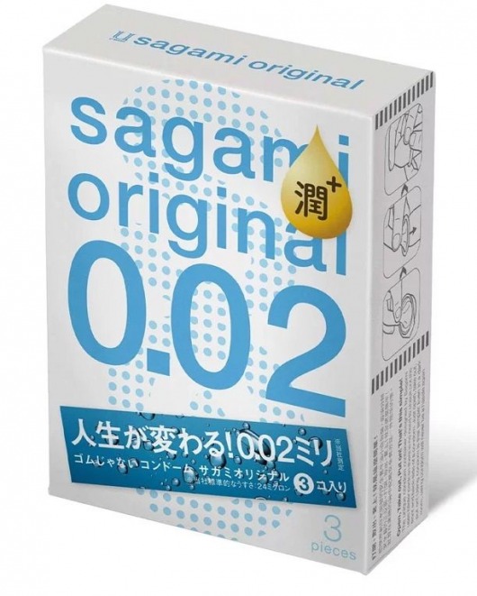 Ультратонкие презервативы Sagami Original 0.02 Extra Lub с увеличенным количеством смазки - 3 шт. - Sagami - купить с доставкой в Батайске