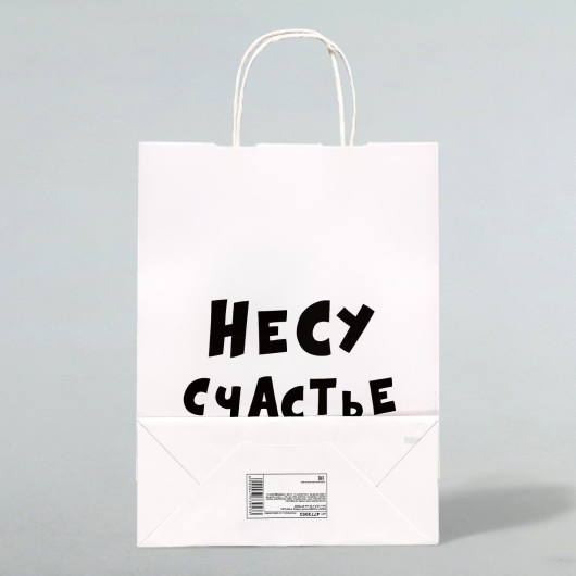 Подарочный пакет  Романтичная парочка  - 30 х 24 см. - UPAK LAND - купить с доставкой в Батайске